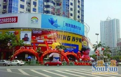 苏宁加速线下“去电器化”进程，推动科技转型与日用家电零售融合