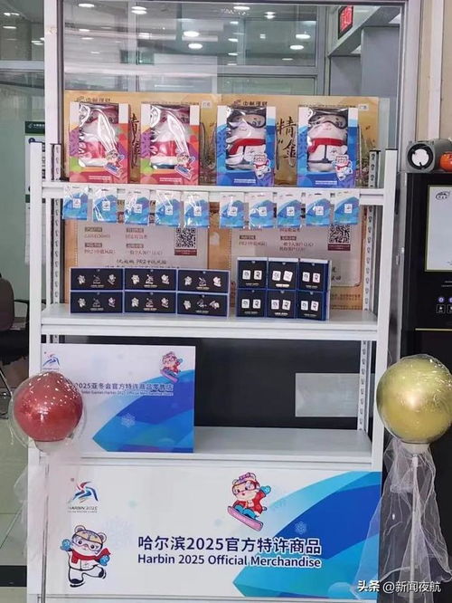 哈尔滨家电零售版图再扩张 新增13家门店，市场总量跃升至25家