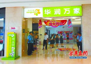 清凉夏日火爆减价 日用批发，惠享生活