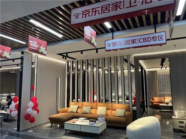京东新百货布局下沉市场 居家线下店升级为零售综合店，日用品批发模式启航
